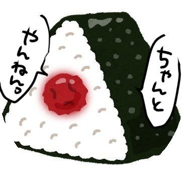 有🦊🌾さんのプロフィール画像