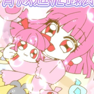 ゲーム制作サークルEWS production(エウスプロダクション)です!◆育成ゲーム「#魔法少女育成進化録 ☆」「#魔法剣士育成企画 ★」やノベルゲーム「#トゥインクルみるく 」「#TAROsCOLOR」を公開中です◆詳しい情報はnoteへ⇒ https://t.co/VSXnoc4xOM