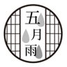 sam1dareshiki's profile picture. 自作キーボード設計・デバイスレビュワー|
30〜50%キーボード・QAZ・軽いスイッチ・マウスパッド・小さいマウスが好物|
ビルドログやレビュー記事はnote掲載中|
https://t.co/Uyc2MHSPvP