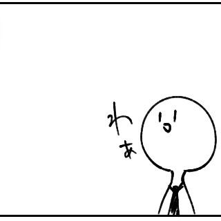 梨木カルテさんのプロフィール画像