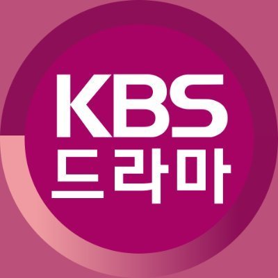 KBS DRAMA 프로필 이미지