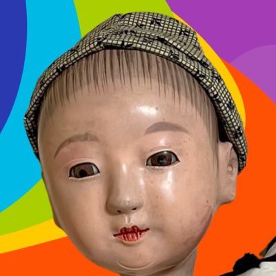 人形と特撮がすき。アイコンは昭和初期製歩行人形のあゆむくん。