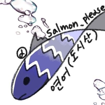 페미, 퀴어 trpg 계정 / 호텔 경영 TRPG ☆호텔 리스베르타☆ 제작자 / 프사 샤난님 / 사담계 : @salmon_parole
