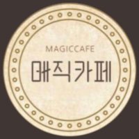 범태개살⁷ (૭ ᐕ)૭ in MagicCafe (@magic7cafe) 's Twitter Profile