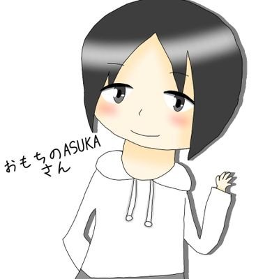 おもちのASUKAさんさんのプロフィール画像