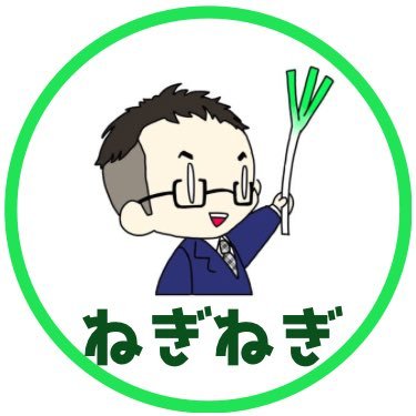 家庭菜園と芝刈りがメインですが一応銀行垢/脱走猫捕獲士/木目ソムリエ5級/場所特定技能士4級/ワンオペ子育てエキスパート/市街化調整パスポート/銀行員7級/FP1級