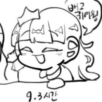은さんのプロフィール画像