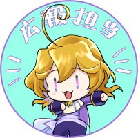 PSYCHIC ECLIPSE-サイキックイクリプス×AGF2022特設サイト