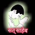 Digambar Pawar (@digambar_p96058) Twitter profile photo Digambar Pawar (@digambar_p96058) Twitter profile photo