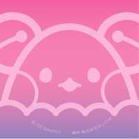 まいまいまいごえん【サンリオ公式】 (@maigoen_sanrio) 's Twitter Profile Photo まいまいまいごえん【サンリオ公式】 (@maigoen_sanrio) 's Twitter Profile Photo