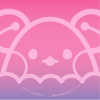 まいまいまいごえん【サンリオ公式】(@maigoen_sanrio) 's Twitter Profileg