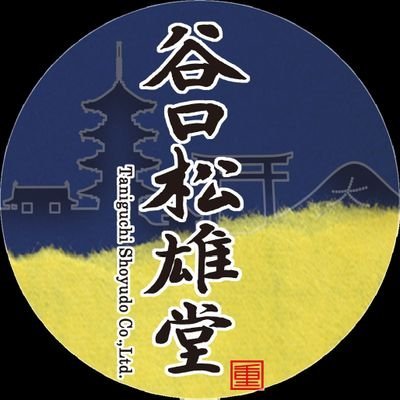谷口松雄堂_京都の和小物製造卸【公式】さんのプロフィール画像
