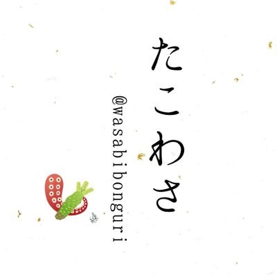 マジカルすき焼きGBさんのプロフィール画像
