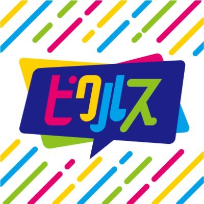 ピクルス【youtube】 (@pickles_saikyou) / X