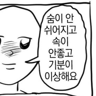 랑소나さんのプロフィール画像