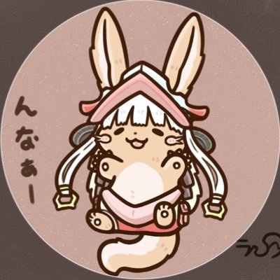 ezo_usa's profile picture. プロフ画は狐蝶蘭さん(@kitsune_ran)から使用許可もらいました☺️ 北海道日本ハムファイターズのファンです(主に4･8･16･61･140) 兼雑多垢 悪い子は基本スルーな 目には目を歯には歯をブロックにはブロックを(絡みも無いのに一方的ブロック気持ち悪い)