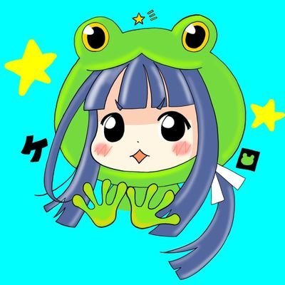 かえる★彡さんのプロフィール画像