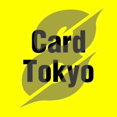 トレーディングカード総合店［通販サイト運営］🐥グランドオープン迄プレ企画継続❽ #ポケカ #ポケモンカード #オリパ #遊戯王 #ワンピースカード ❽のつく日は激熱