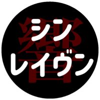響/シン・レイヴン👑💍 (@hbk_undertaker) 's Twitter Profile