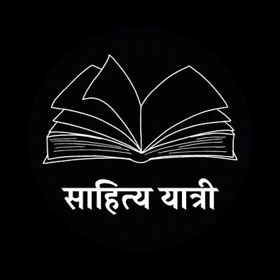 literature, films, art and music
IG : Sahitya_yatri
Book review | Movies | Life