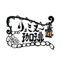 リュミヌー珈琲@武器のある仙台自家焙煎珈琲店 (@lumineuxcoffee1) 's Twitter Profile Photo リュミヌー珈琲@武器のある仙台自家焙煎珈琲店 (@lumineuxcoffee1) 's Twitter Profile Photo