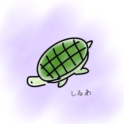 - ̗̀しるあ ̖́ -さんのプロフィール画像