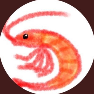 えびさんのプロフィール画像