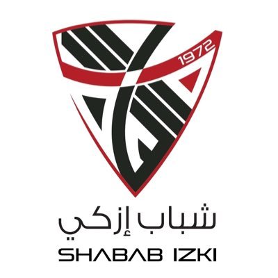 shabab_izki's profile picture. فريق رياضي ثقافي اجتماعي، تأسس عام ١٩٧٢م- يمثل بلدة اليمن بولاية إزكي.