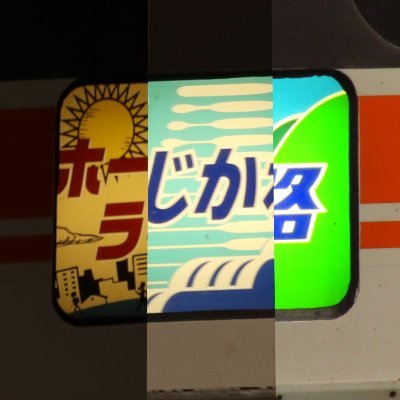 いもとれさんのプロフィール画像