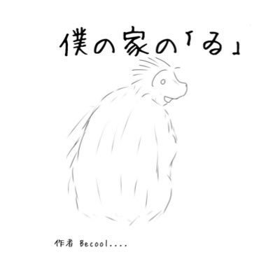 ペ・サンタさんのプロフィール画像