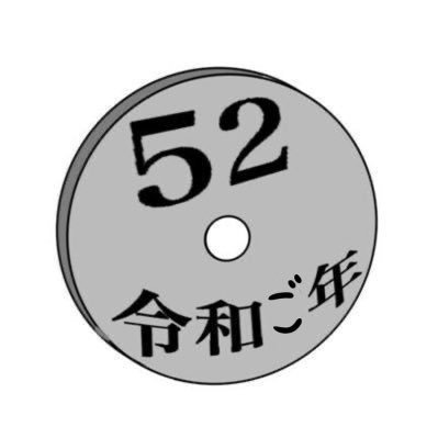 楓佳(ふうか)@元手持ち52円の恋人はむらのでツイ廃リハビリ中さんのプロフィール画像