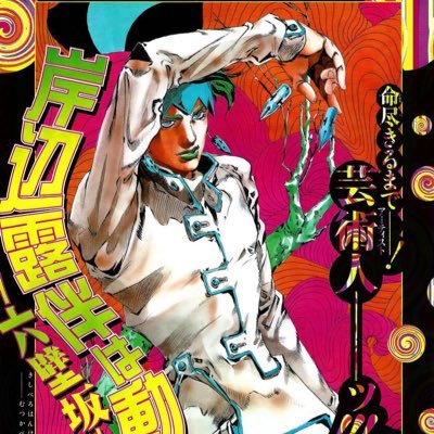 notenum1's profile picture. i upset dumb bitches