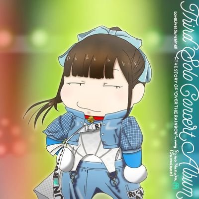 すわえもんさんのプロフィール画像