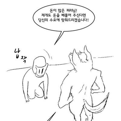 잡식성휴지さんのプロフィール画像
