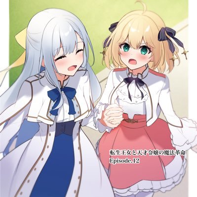 綾小路颯斗さんのプロフィール画像