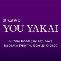 FM大阪 髙木雄也のYOU YAKAI(@youyakai851) 's Twitter Profile Photo