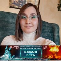 Евгения Хорошая(@EvgeniaHorochay) 's Twitter Profile Photo