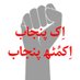 Raja Fawad Keyani (@keyanipunjabi) Twitter profile photo Raja Fawad Keyani (@keyanipunjabi) Twitter profile photo