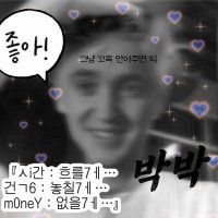 🐍뚀🐍 (@ddo_malfoy) 's Twitter Profile