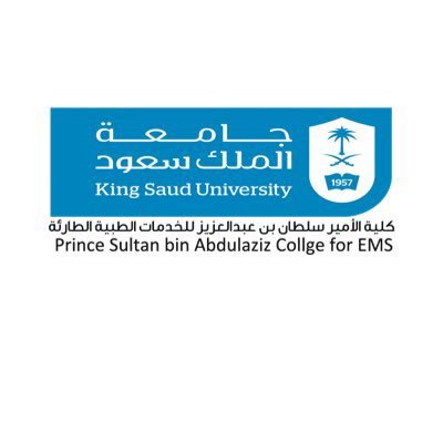 الحساب الرسمي #كلية_الأمير_سلطان_للخدمات_الطبية_الطارئة #جامعة_الملك_سعود Prince Sultan bin Abdulaziz College for E.M.S. @_KSU ~Official Account