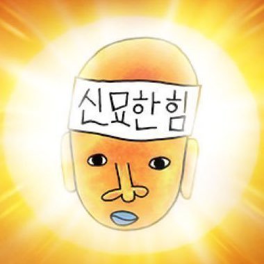 New Journey to the West 신서유기さんのプロフィール画像