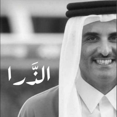 وطنا 🇶🇦 كعبة المضيوم
تجري الرياحُ كما تجري سفينتنا...نحن الرياحُ ونحن البحرُ والسفنُ