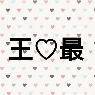付き合ってる王最が同居してます。現在反応語句はありません。アイコンヘッダー常に募集中。何かありましたらこちらまで⇒@mmdrpos