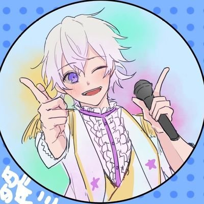 ▽成人済み
▽ドリフェス！/ヒプマイ/あんスタ/テニプリ
※RT非表示推奨
▽Icon:@MC_micha7320 様