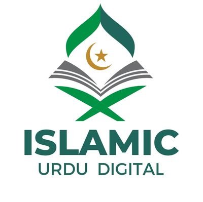 urdu_islamic786's profile picture. #IslamicQuotes#
#Insipirational #Qoutes #UrduQoutes
#AhdeesENabvi #QuraniAyatMubarka