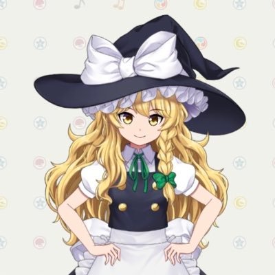 福みくじの結果に納得する魔理沙botさんのプロフィール画像