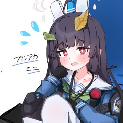 ていくみー。さんのプロフィール画像