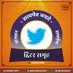 सत्यमेव जयते प्रशासक समिति ESWS (@satymevjayte09) Twitter profile photo सत्यमेव जयते प्रशासक समिति ESWS (@satymevjayte09) Twitter profile photo