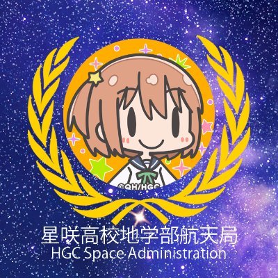 Space program of @koiastv i̶n̶ ̶K̶S̶P̶!
Me: CMU CS’23, Weeb/Gamer/Coder/SpaceNerd
@cmu_iris member! 
Alias: DeltaEchoDelta/dedztbh
Header: pixiv 114543980