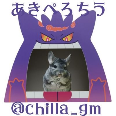 chilla_gm Profile Picture